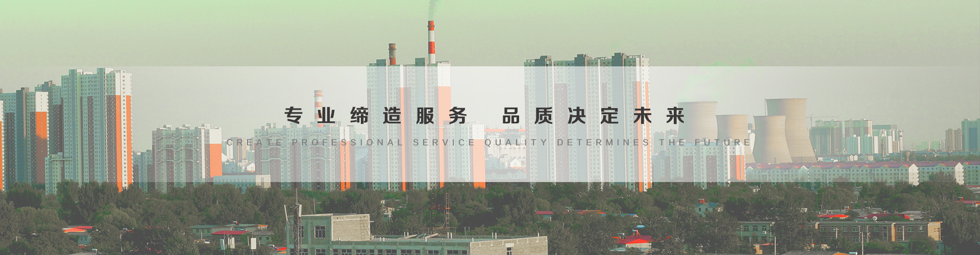 丰台3
