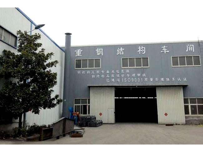 丰台网架加工车间